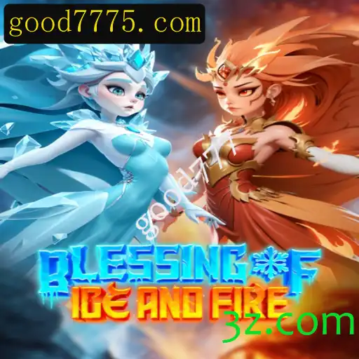 Explorando o Mundo de BlessingofIceandFire: Introdução e Regras