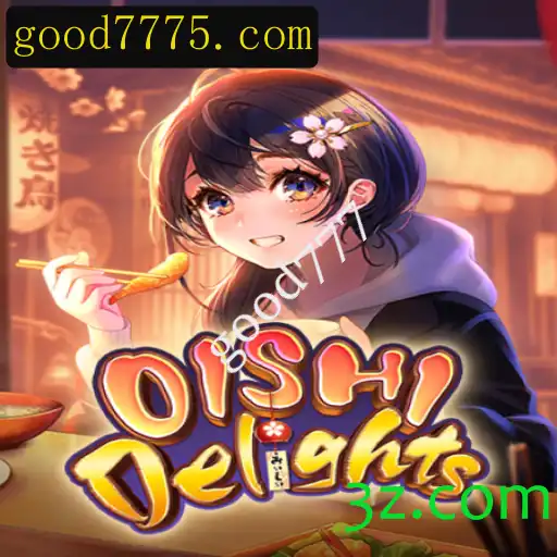 Explorando o Mundo de OishiDelights: Um Guia Completo